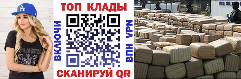 Купить закладку COCAIN Меф мяу мяу A-PVP Канабис ГАШ Городец