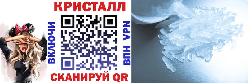 Купить  Городец  АМФ 97% 