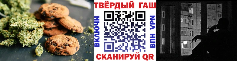 Купить закладки  Городец  Canna-Cookies конопля 