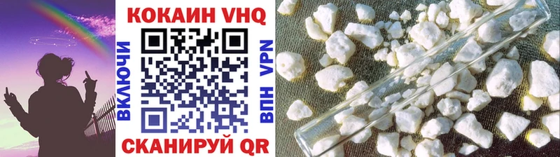 Cocaine Боливия  Купить  Городец 
