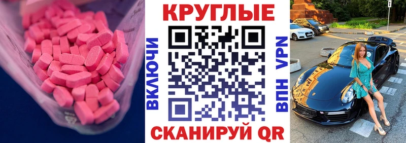 Купить закладки  Городец  ЭКСТАЗИ louis Vuitton 