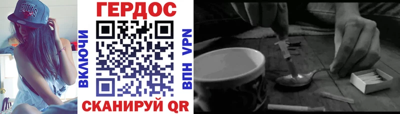 Купить где  Городец  Героин Афган 