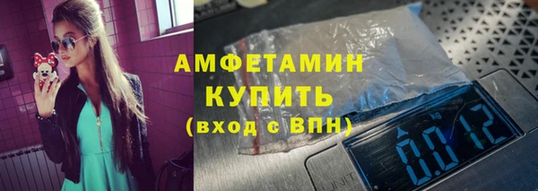 меф Армянск