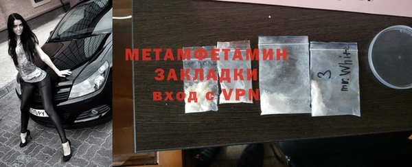 меф Армянск