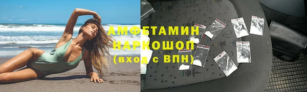 меф VHQ Арсеньев