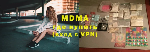 кокаин перу Балабаново
