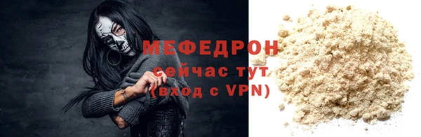 герыч Медногорск