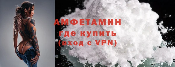 меф Армянск