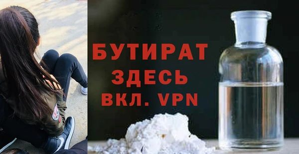 ECSTASY Аркадак
