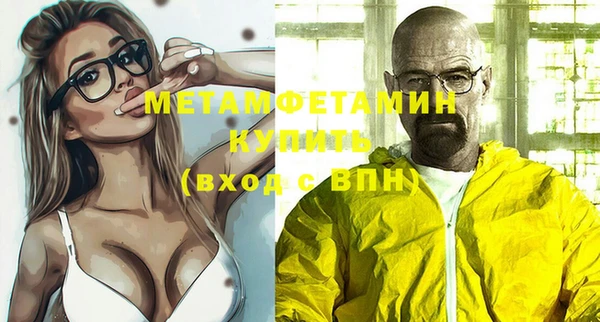 герыч Медногорск