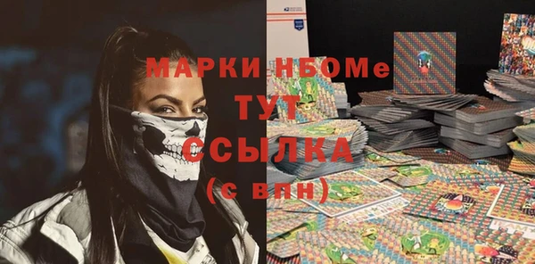 ГАЛЛЮЦИНОГЕННЫЕ ГРИБЫ Баксан
