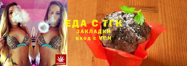 каннабис Балахна