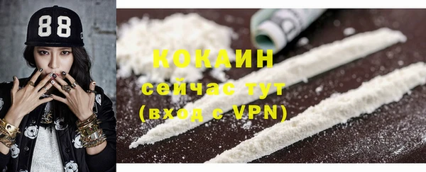 меф VHQ Арсеньев