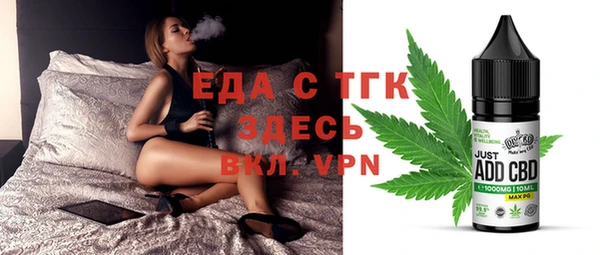 каннабис Балахна