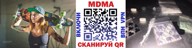 MDMA Molly Купить Городец