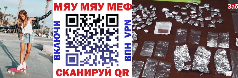 Меф мука Купить закладки Городец