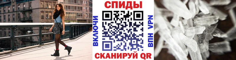 Купить  Городец  Метамфетамин Methamphetamine 