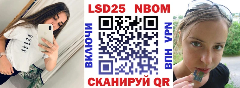 Марки NBOMe 1,8мг  Купить где  Городец 