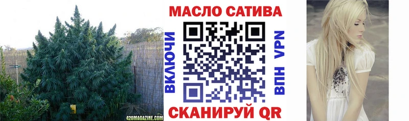 Дистиллят ТГК THC oil  Купить закладки  Городец 