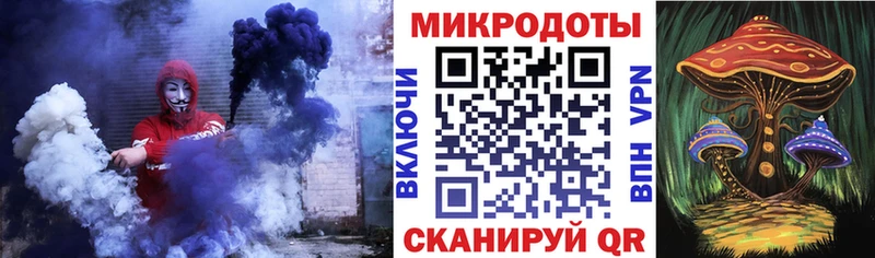 Галлюциногенные грибы ЛСД Купить закладки Городец